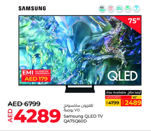 SAMSUNG Smart TV available at Lulu Hypermarket in UAE - Al Ain