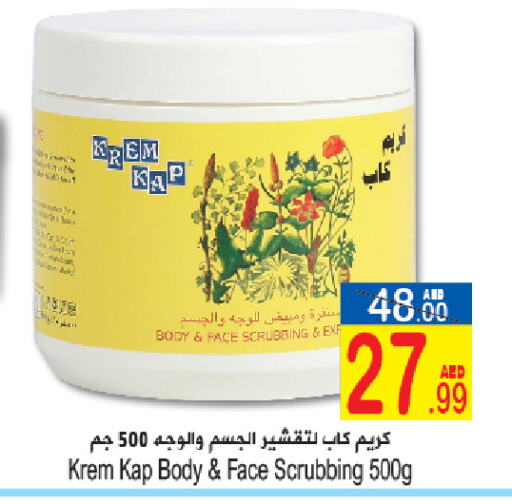 available at Sun and Sand Hypermarket in UAE - Ras al Khaimah