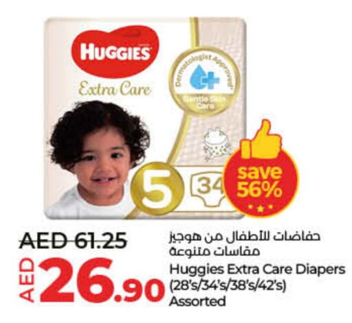 HUGGIES available at Lulu Hypermarket in UAE - Fujairah