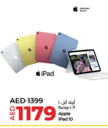 iPad available at Lulu Hypermarket in UAE - Fujairah