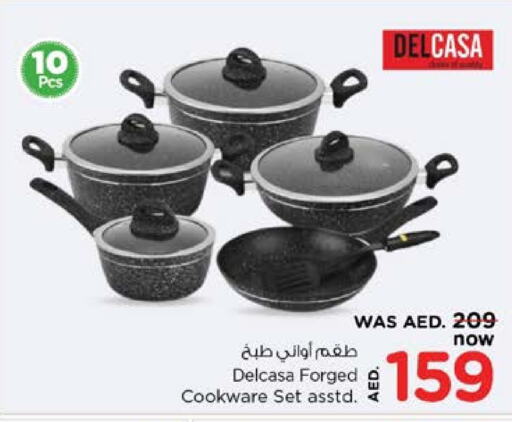 available at نستو هايبرماركت in الإمارات العربية المتحدة , الامارات - الشارقة / عجمان