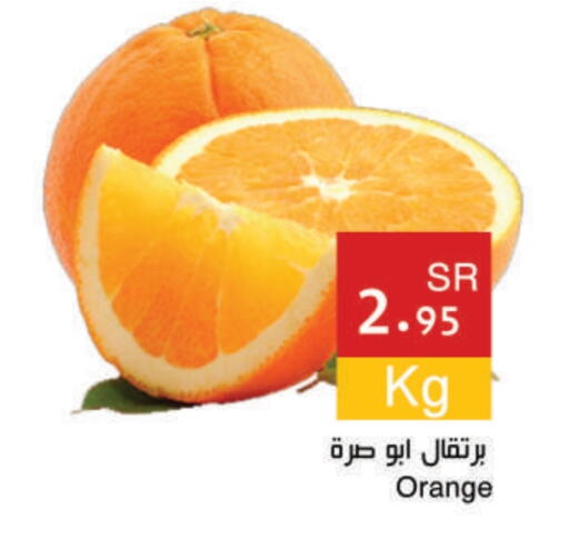 Orange available at Hala Markets in KSA, Saudi Arabia, Saudi - Mecca