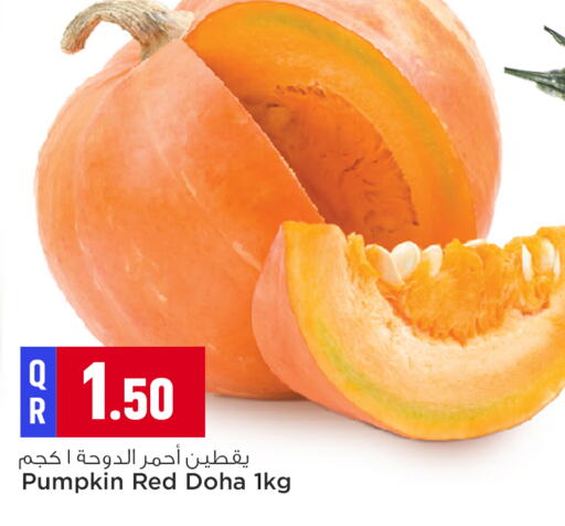 Pumpkin from Qatar available at سفاري هايبر ماركت in قطر - الريان