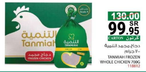 available at House Care in KSA, Saudi Arabia, Saudi - Mecca