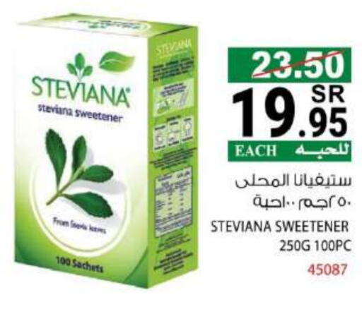 available at هاوس كير in مملكة العربية السعودية, السعودية, سعودية - مكة المكرمة