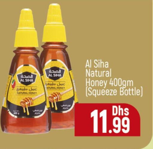 Honey available at Al Madina  in UAE - Dubai