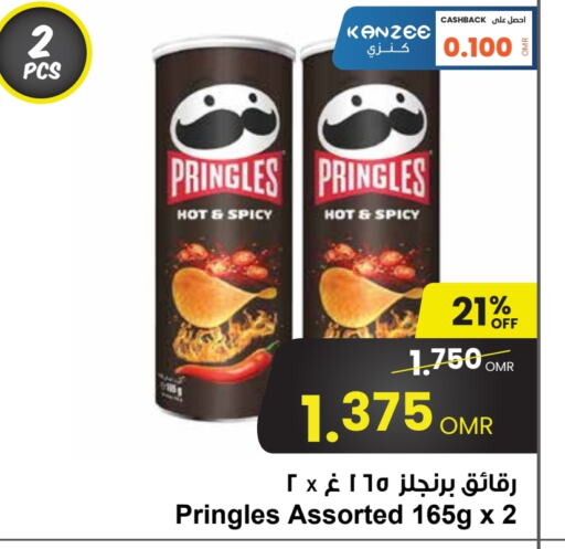 available at Sultan Center  in Oman - Salalah