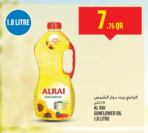 Sunflower Oil available at Monoprix in Qatar - Al-Shahaniya