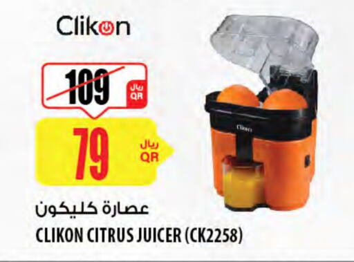 CLIKON Juicer available at Al Meera in Qatar - Al Shamal