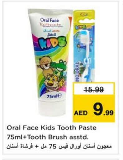 Toothpaste available at Nesto Hypermarket in UAE - Dubai