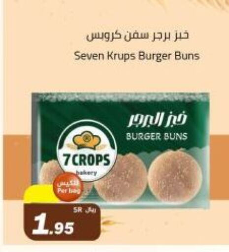 available at Supermarket Stor in KSA, Saudi Arabia, Saudi - Riyadh