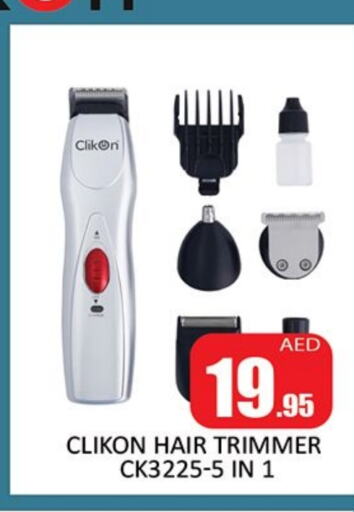 كليكون كريم إزالة الشعر available at المدينة in الإمارات العربية المتحدة , الامارات - الشارقة / عجمان