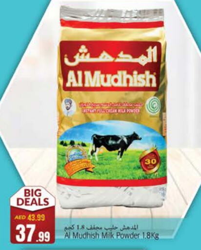 ALMUDHISH Milk Powder available at PASONS GROUP in UAE - Fujairah