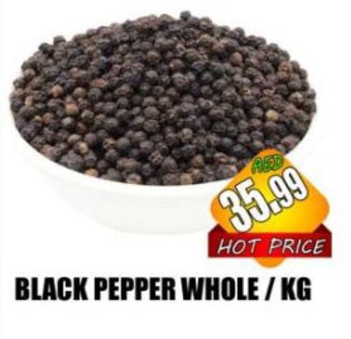 Pepper available at هايبرماركت مجستك بلس in الإمارات العربية المتحدة , الامارات - أبو ظبي