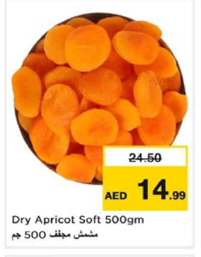 Apricot available at نستو هايبرماركت in الإمارات العربية المتحدة , الامارات - الشارقة / عجمان