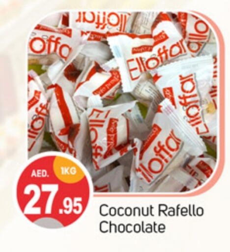 Coconut available at سوق طلال in الإمارات العربية المتحدة , الامارات - الشارقة / عجمان