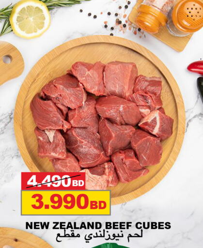 Beef available at Sama mart in Bahrain