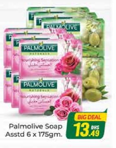 PALMOLIVE available at Azhar Al Madina Hypermarket in UAE - Abu Dhabi