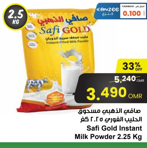 Milk Powder available at Sultan Center  in Oman - Sohar