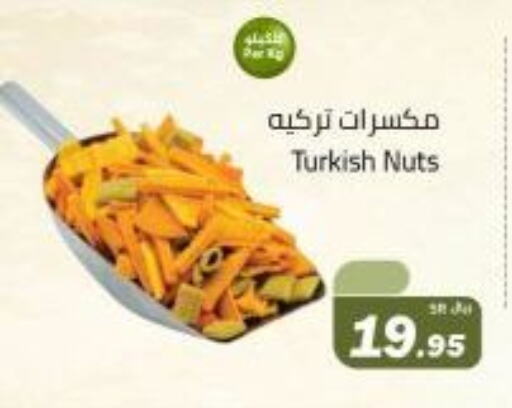 available at Supermarket Stor in KSA, Saudi Arabia, Saudi - Riyadh