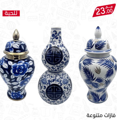 available at ميم سوق in مملكة العربية السعودية, السعودية, سعودية - الأحساء‎