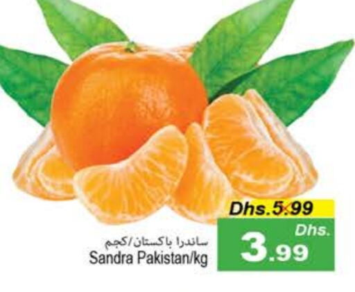 from Pakistan available at PASONS GROUP in UAE - Fujairah