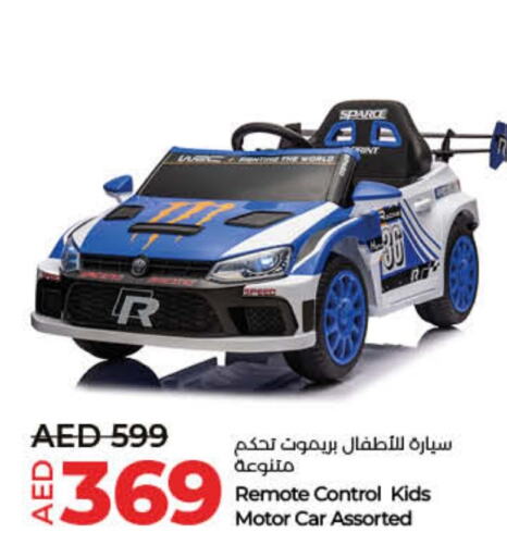 available at Lulu Hypermarket in UAE - Fujairah