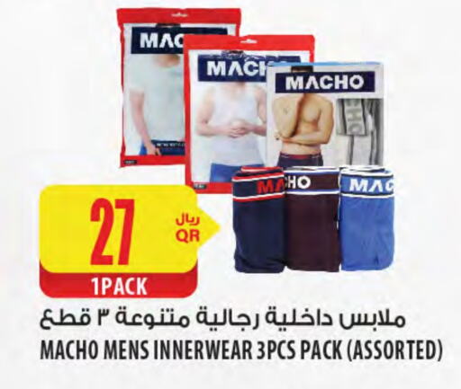 available at Al Meera in Qatar - Al Shamal