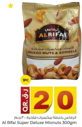 available at Rawabi Hypermarkets in Qatar - Umm Salal