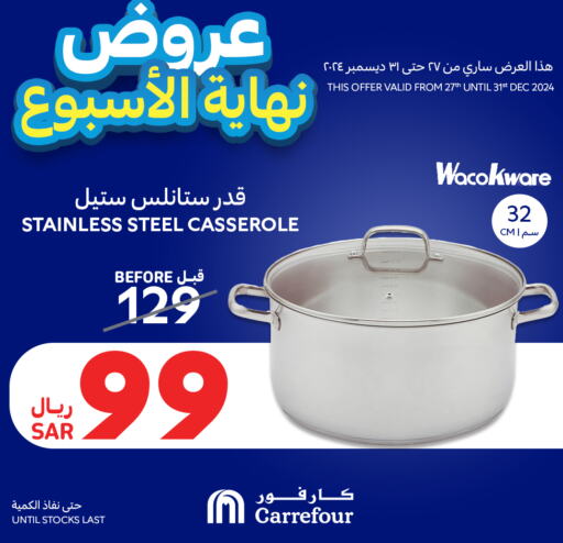 available at كارفور in مملكة العربية السعودية, السعودية, سعودية - الرياض