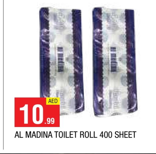 available at المدينة in الإمارات العربية المتحدة , الامارات - الشارقة / عجمان