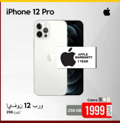 APPLE iPhone 12 available at iCONNECT  in Qatar - Doha