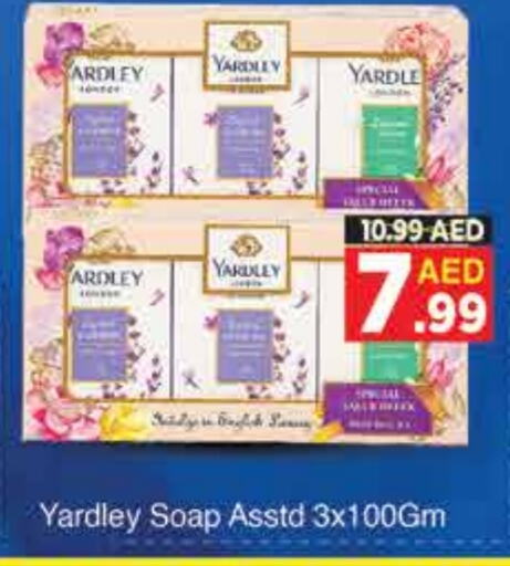 available at AIKO Mall and AIKO Hypermarket in UAE - Dubai