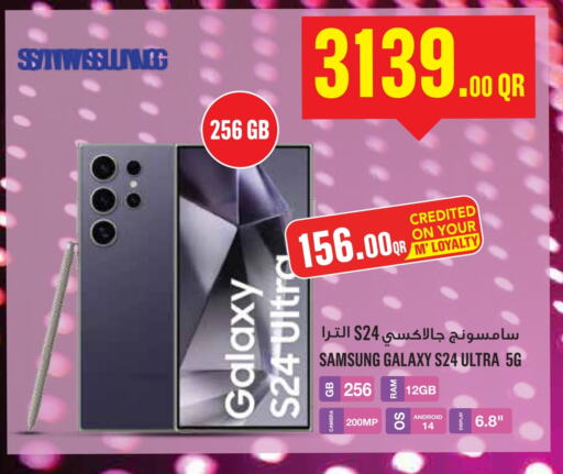 SAMSUNG available at Monoprix in Qatar - Al Rayyan