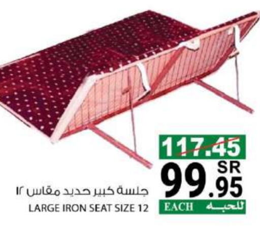 available at هاوس كير in مملكة العربية السعودية, السعودية, سعودية - مكة المكرمة