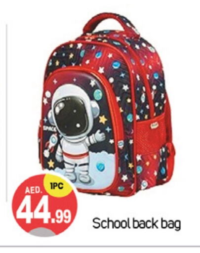 School Bag available at TALAL MARKET in UAE - Dubai