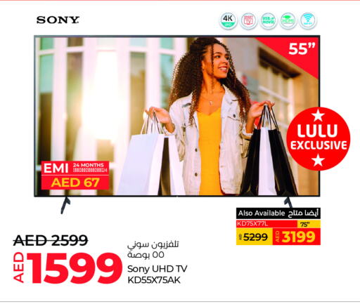 SONY Smart TV available at Lulu Hypermarket in UAE - Al Ain