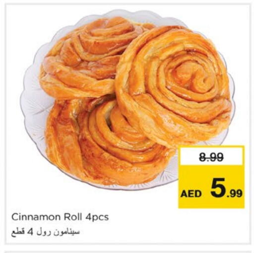 Cinnamon available at Nesto Hypermarket in UAE - Fujairah