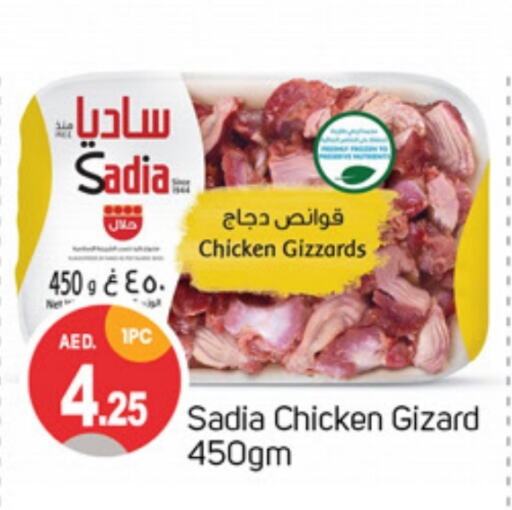 SADIA available at TALAL MARKET in UAE - Sharjah / Ajman