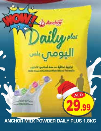 أنكور حليب مجفف available at سنابل بني ياس in الإمارات العربية المتحدة , الامارات - رَأْس ٱلْخَيْمَة