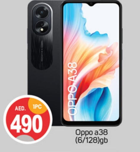 OPPO available at TALAL MARKET in UAE - Sharjah / Ajman