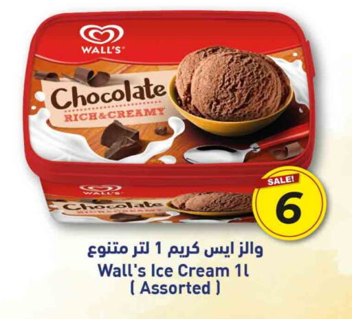 available at Rawabi Hypermarkets in Qatar - Al Rayyan