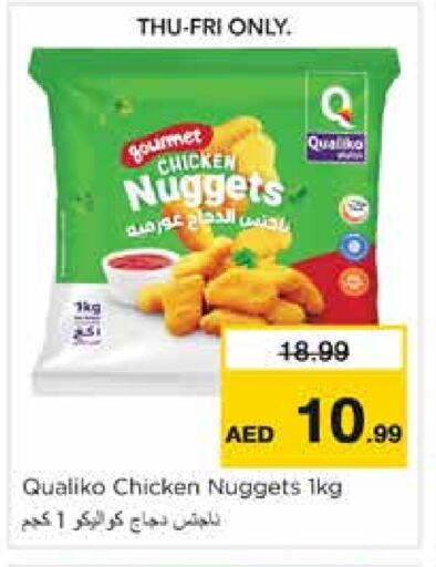 QUALIKO Chicken Nuggets available at Nesto Hypermarket in UAE - Sharjah / Ajman