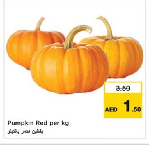 Pumpkin available at نستو هايبرماركت in الإمارات العربية المتحدة , الامارات - الشارقة / عجمان