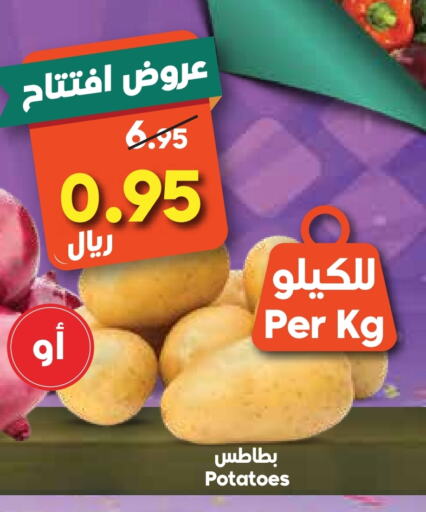 Potato available at Dukan in KSA, Saudi Arabia, Saudi - Jeddah