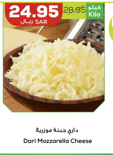 Mozzarella available at Astra Markets in KSA, Saudi Arabia, Saudi - Tabuk