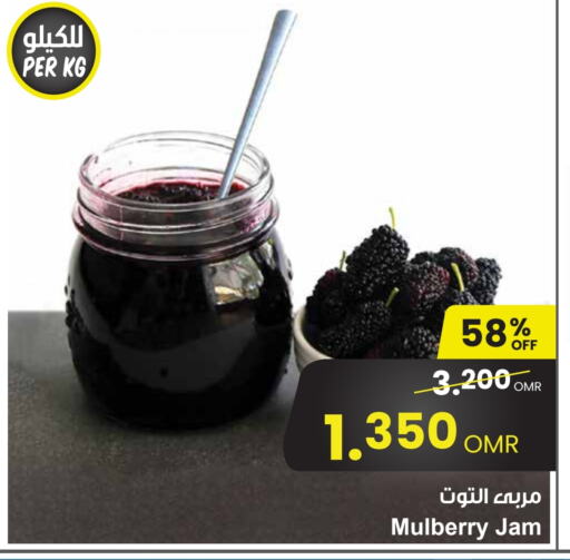 Jam available at Sultan Center  in Oman - Muscat