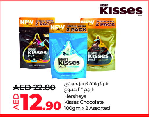 available at Lulu Hypermarket in UAE - Al Ain