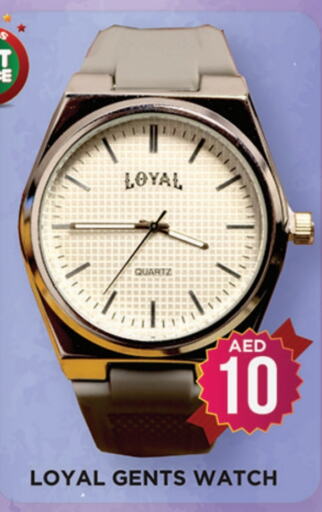 available at Ainas Al madina hypermarket in UAE - Sharjah / Ajman