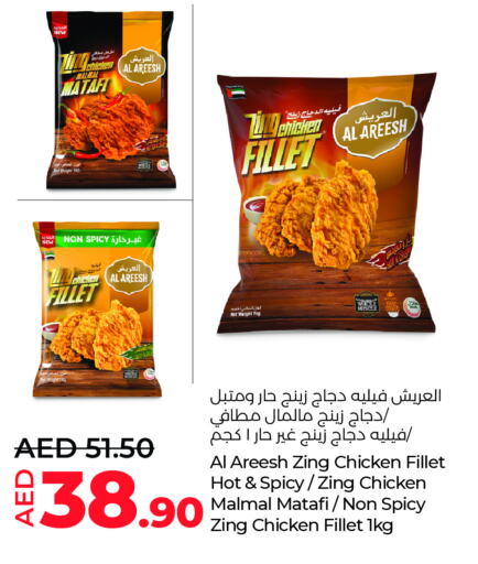 Chicken Fillet available at Lulu Hypermarket in UAE - Abu Dhabi